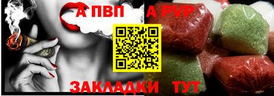 стафф Гусиноозёрск