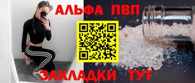 гашик Гусь-Хрустальный