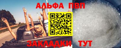 марки nbome Бийск