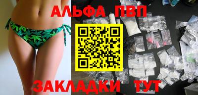 стафф Гусиноозёрск