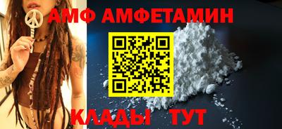 стафф Гусиноозёрск