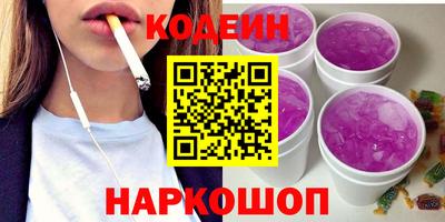 гашик Гусь-Хрустальный