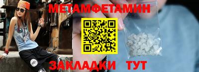 стафф Гусиноозёрск