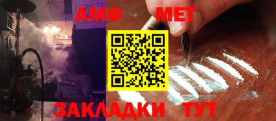 марки nbome Бийск