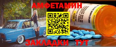 стафф Гусиноозёрск