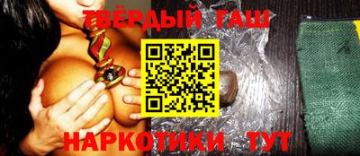 гашик Гусь-Хрустальный