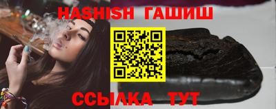 гашик Гусь-Хрустальный