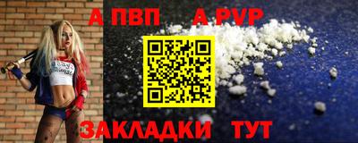 стафф Гусиноозёрск