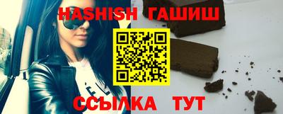 гашик Гусь-Хрустальный