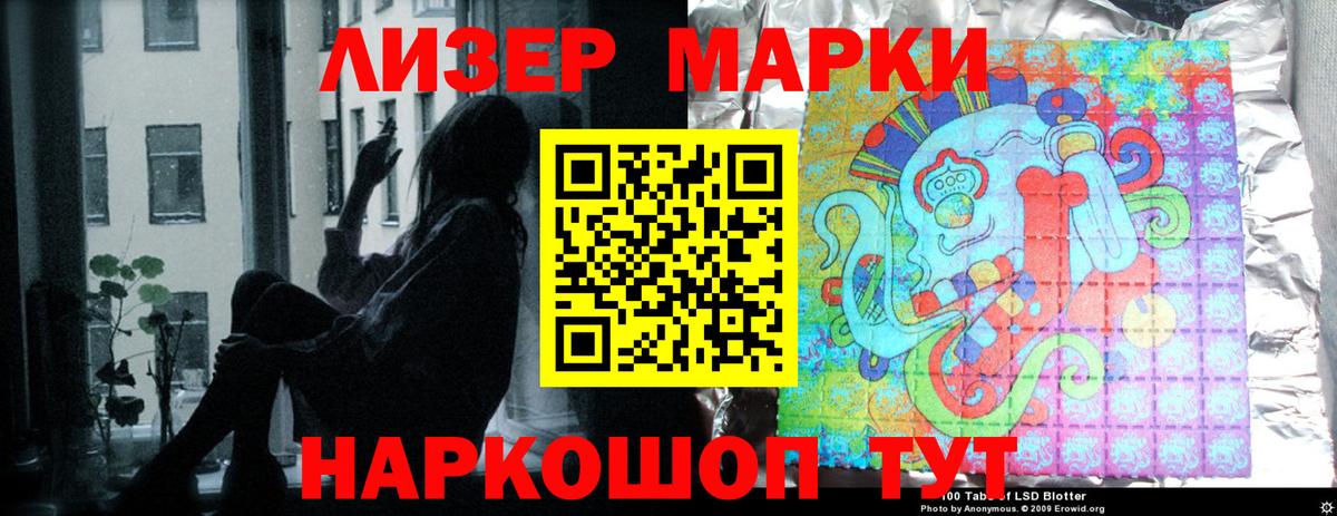 ЛСД экстази ecstasy  Камень-на-Оби  Лсд 25 экстази  ЛСД экстази ecstasy 