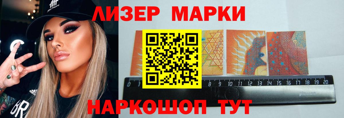 Лсд 25 экстази ecstasy  LSD-25 экстази  Камень-на-Оби  Вход с VPN  LSD-25 экстази кислота 