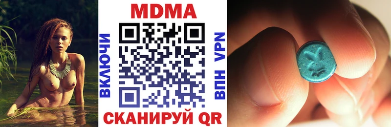 купить наркотики цена  Камень-на-Оби  MDMA Molly 