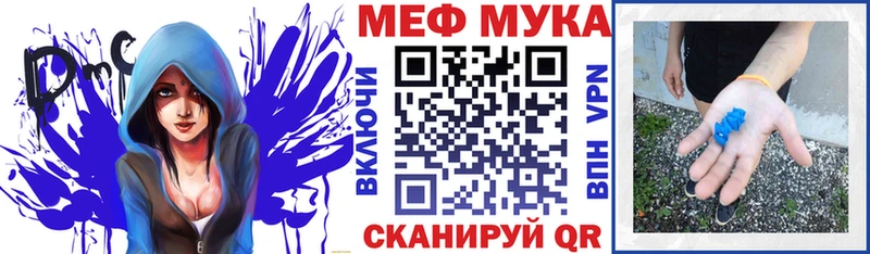 ссылка на мегу ССЫЛКА  магазин    Камень-на-Оби  Мефедрон мяу мяу 