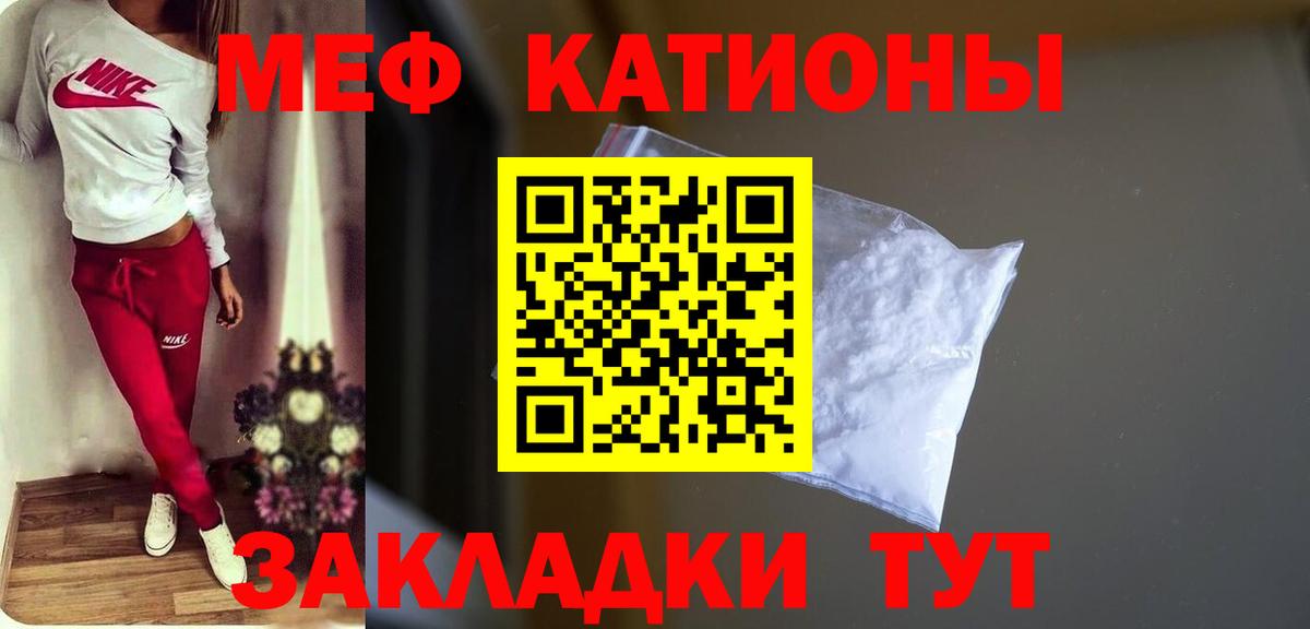 МЕФ  Вход с VPN  Камень-на-Оби  Меф VHQ  МЕФ  Мефедрон 4 MMC 