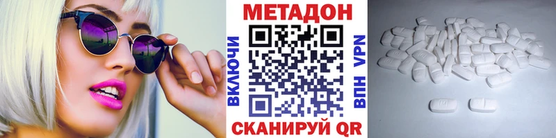 МЕТАДОН VHQ  Камень-на-Оби 