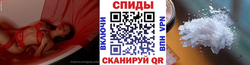 даркнет сайт  Камень-на-Оби  Метамфетамин мет 