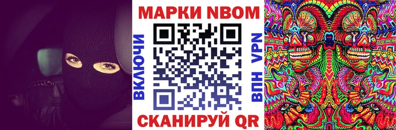 ссылка на мегу зеркало  Камень-на-Оби  Марки N-bome 1,5мг 