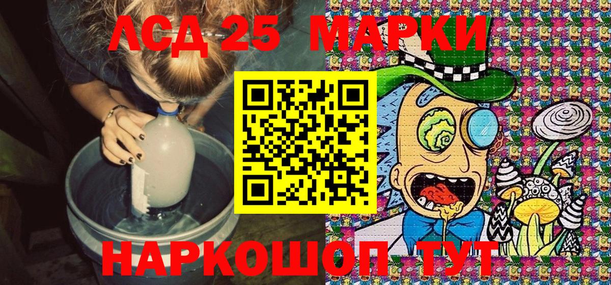 как найти закладки  Вход с VPN  Камень-на-Оби  Наркотические марки 1500мкг 