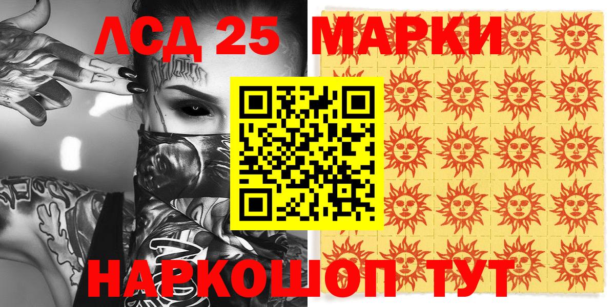 Кокаин Камень-на-Оби