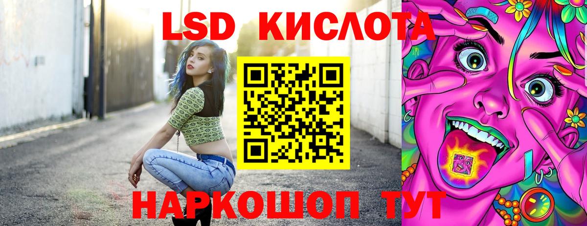 Марки NBOMe 1,8мг Камень-на-Оби