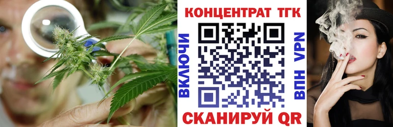 продажа наркотиков Камень-на-Оби ТГК Wax