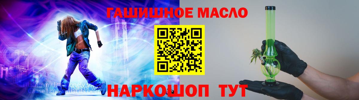 ТГК вейп  купить   Камень-на-Оби  Вход с VPN 