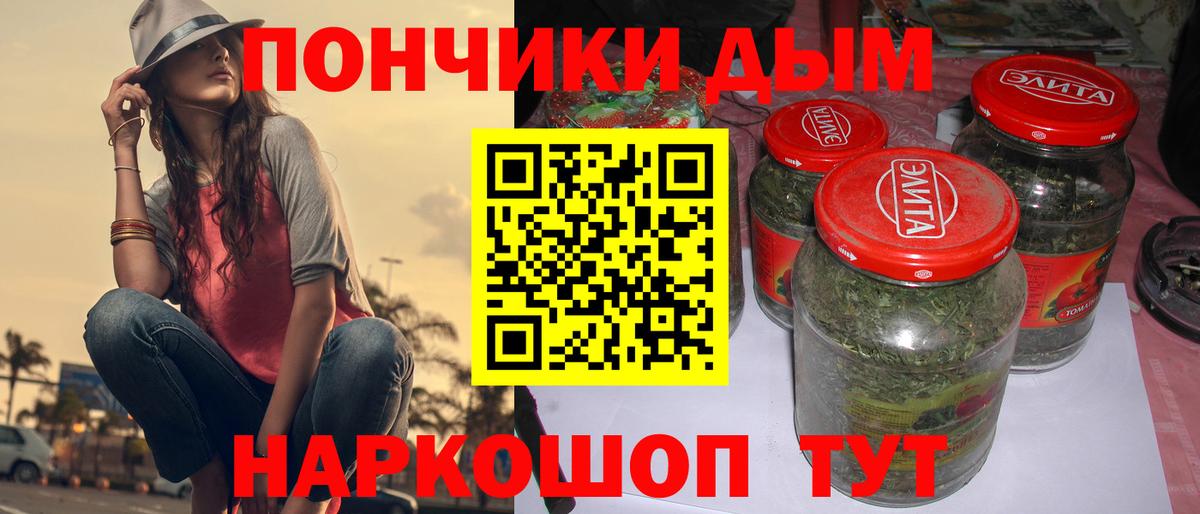 МАРИХУАНА гибрид Камень-на-Оби